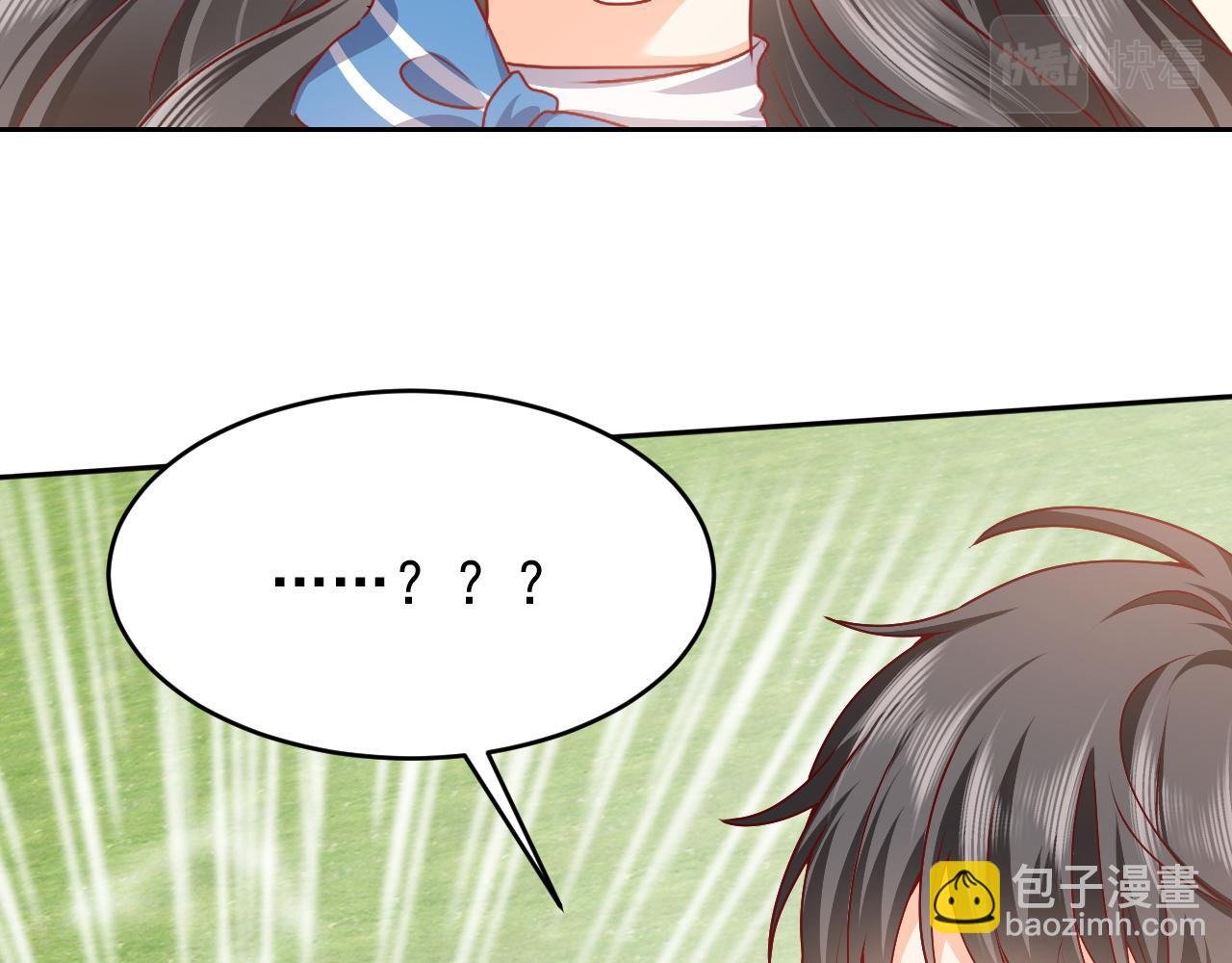 第47话 他吃醋啦