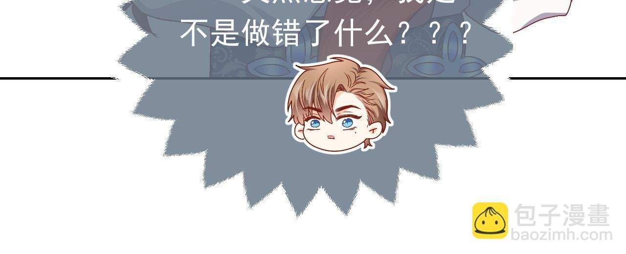 第47话 他吃醋啦