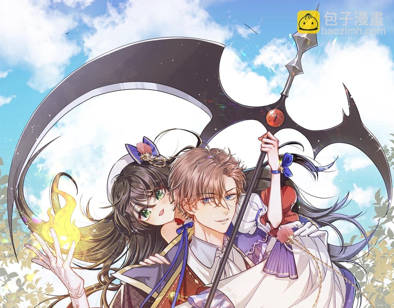 第48话 哥哥，我要抱抱~