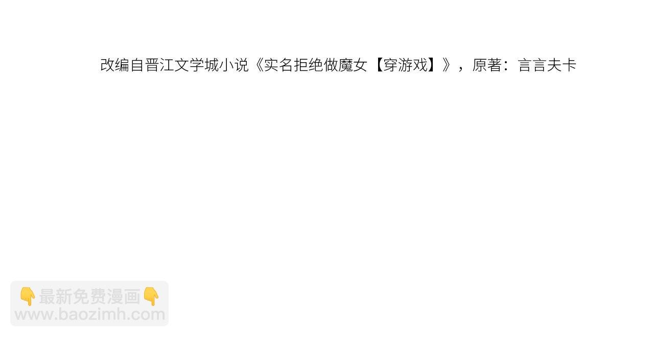 第48话 哥哥，我要抱抱~
