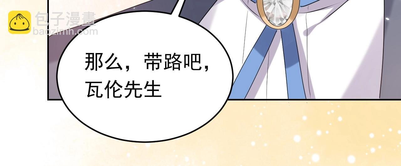 第48话 哥哥，我要抱抱~