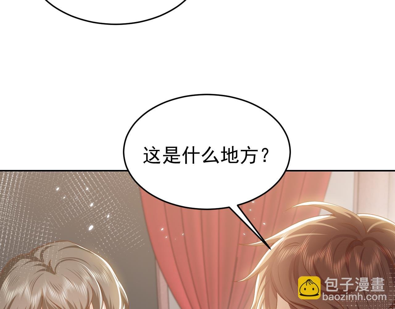 第48话 哥哥，我要抱抱~