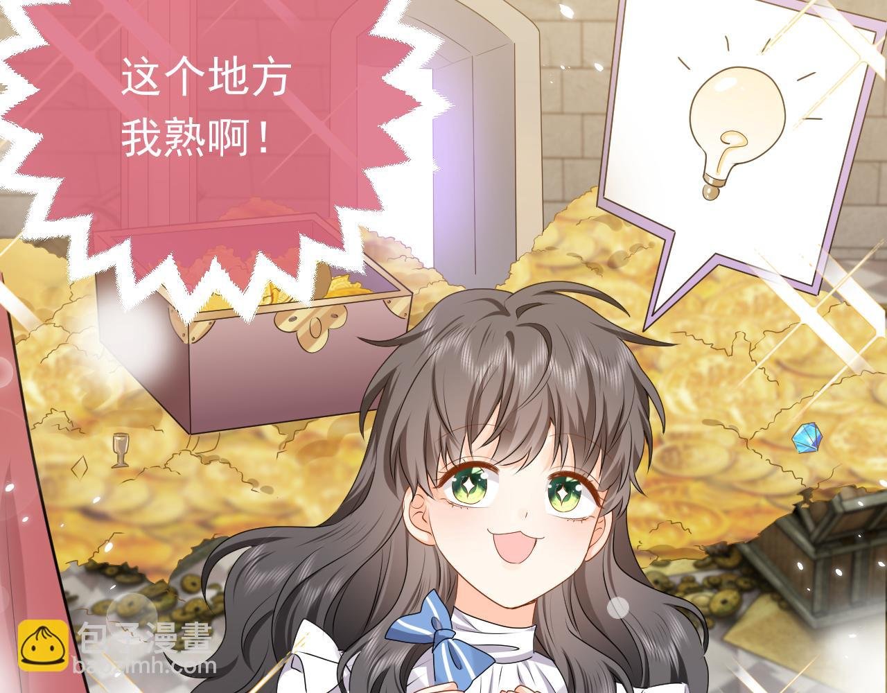 第48话 哥哥，我要抱抱~