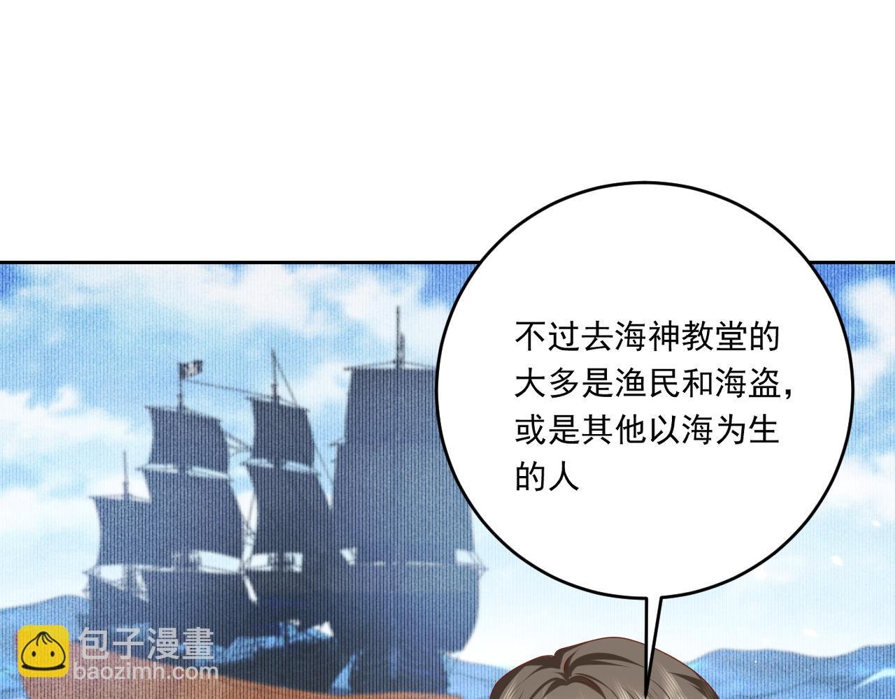 第48话 哥哥，我要抱抱~