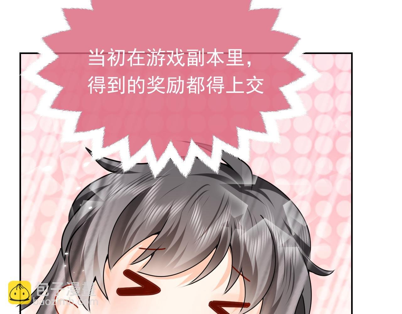 第48话 哥哥，我要抱抱~