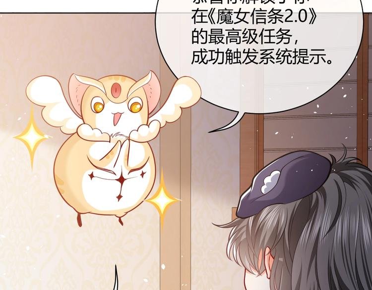 第4话 撞在心上