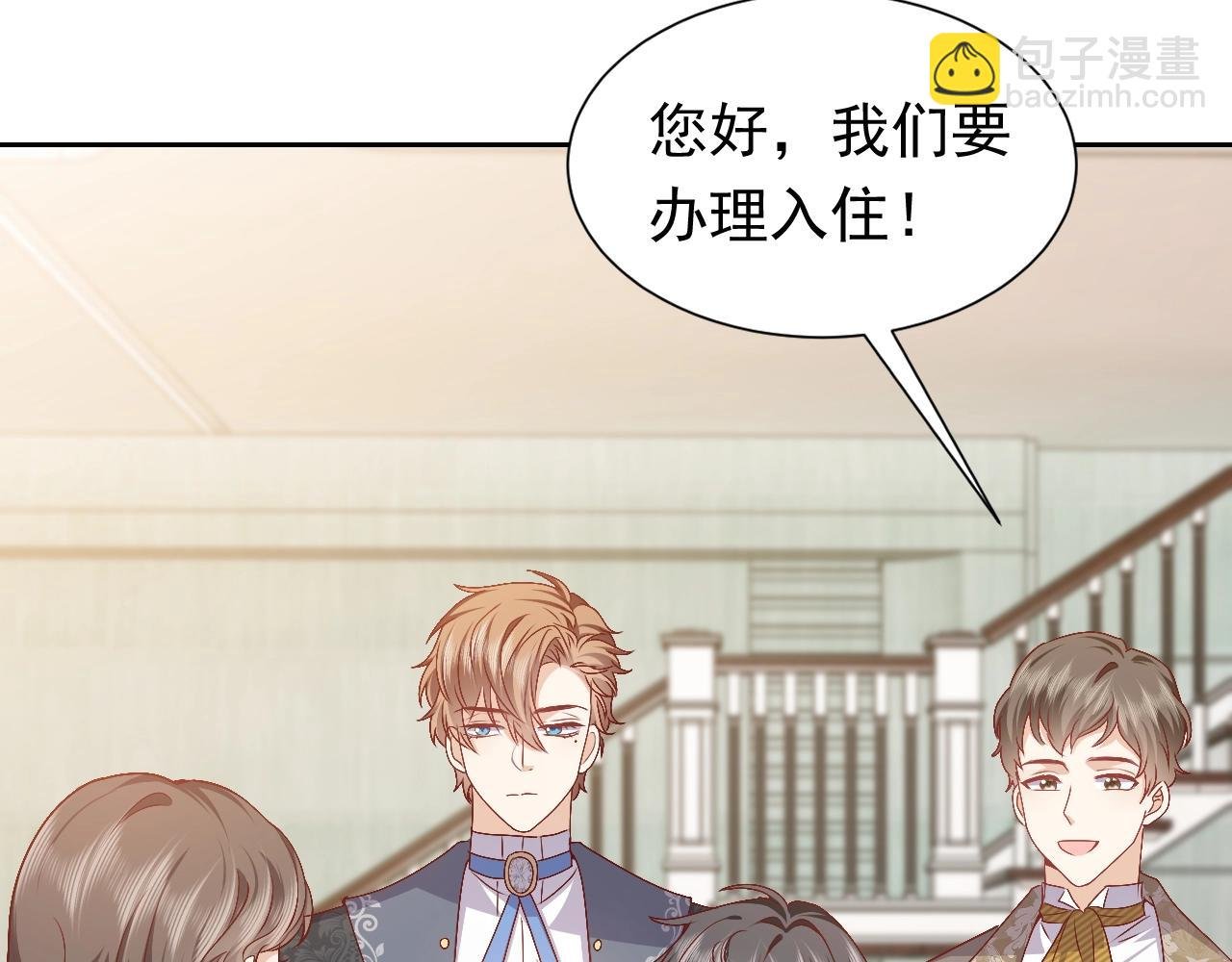 第49话 你要做什么事？！