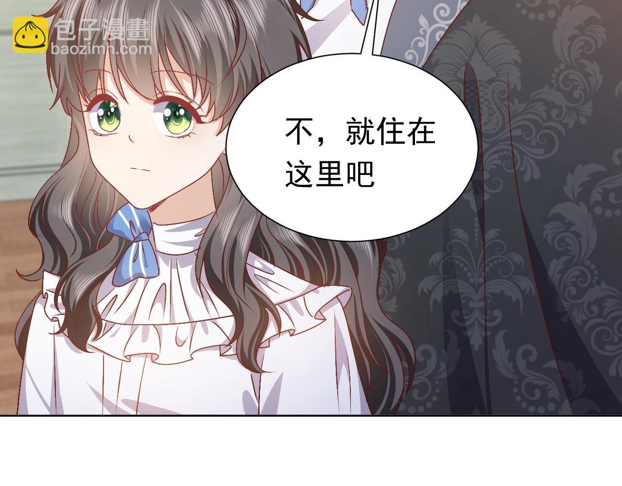 第49话 你要做什么事？！