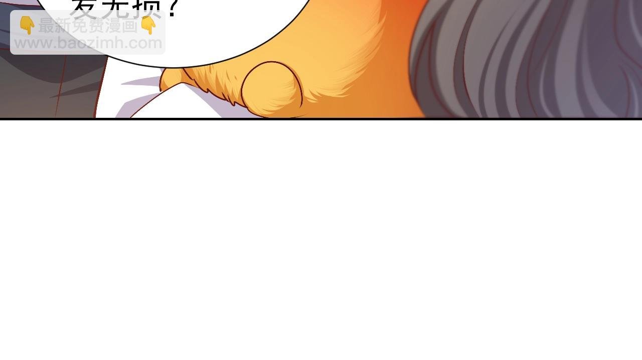 第49话 你要做什么事？！