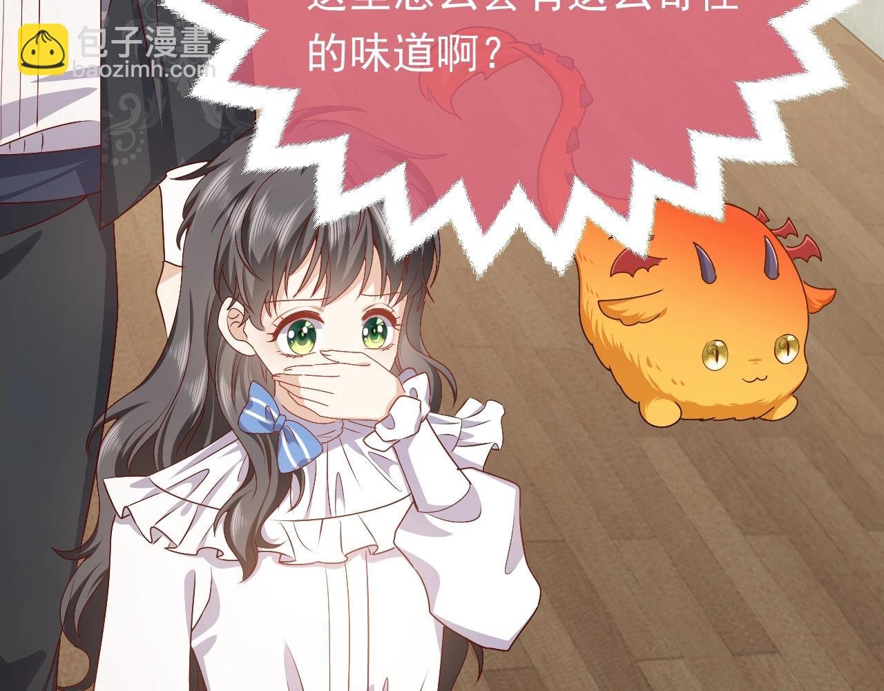 第49话 你要做什么事？！