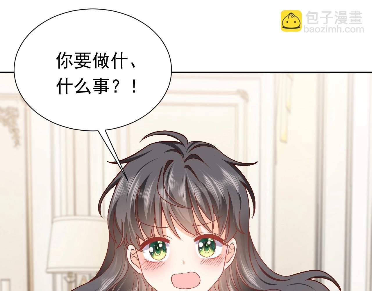 第50话 切磋互撩