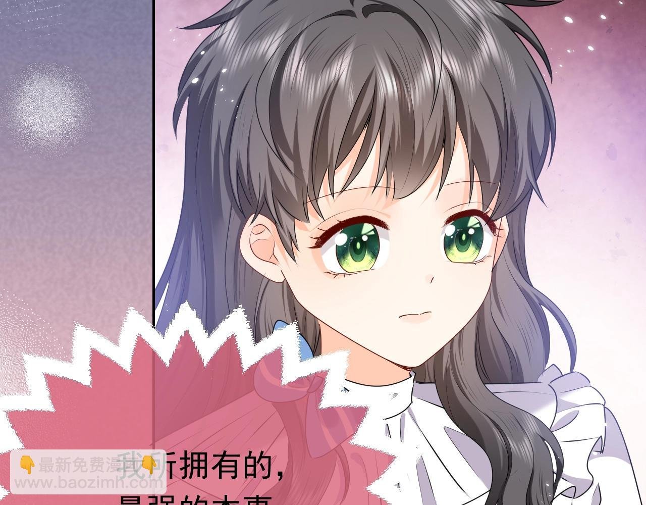 第50话 切磋互撩