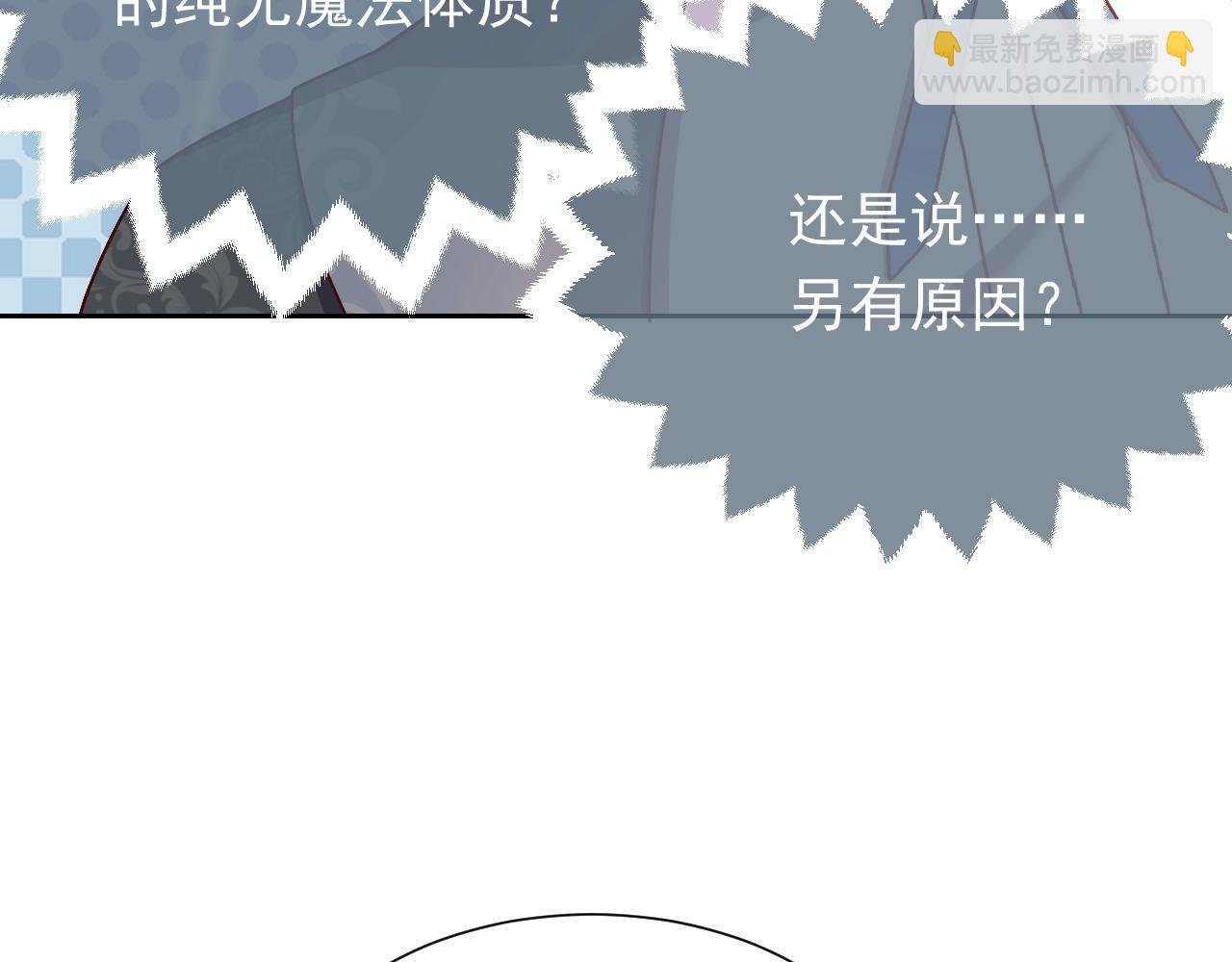 第51话 两人的默契