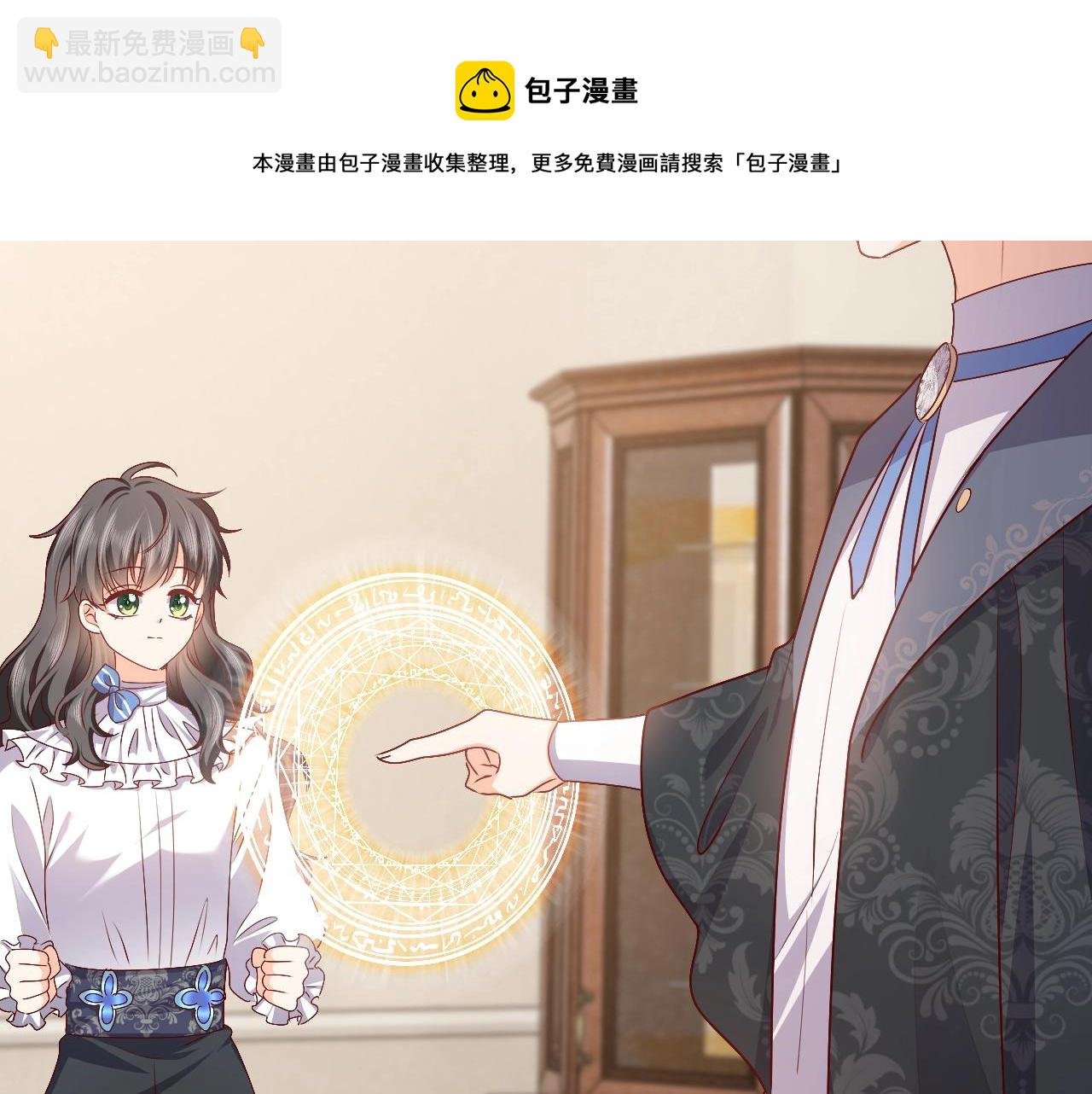 第51话 两人的默契