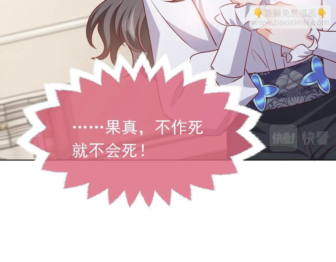 第51话 两人的默契
