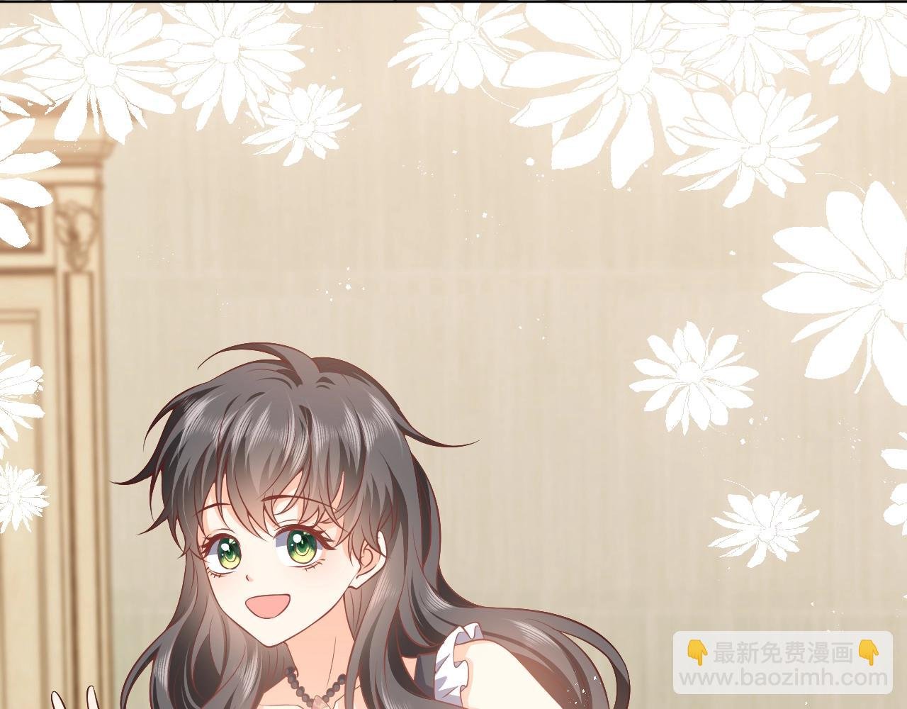 第52话 共度良宵？！