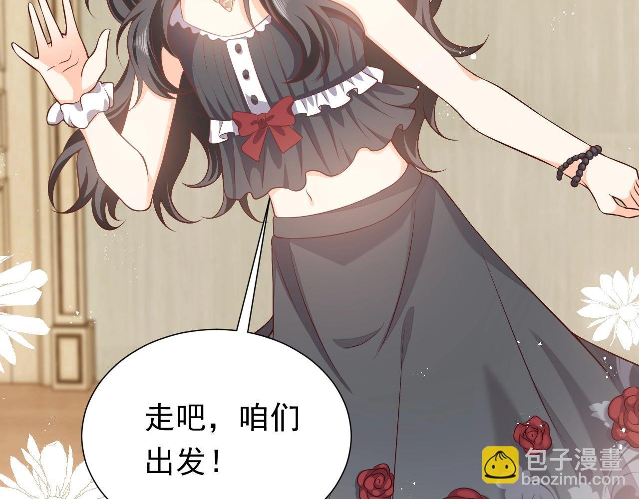 第52话 共度良宵？！