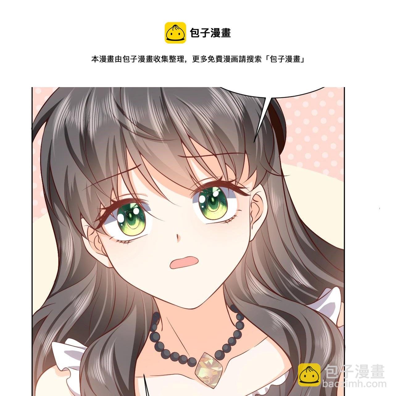第52话 共度良宵？！