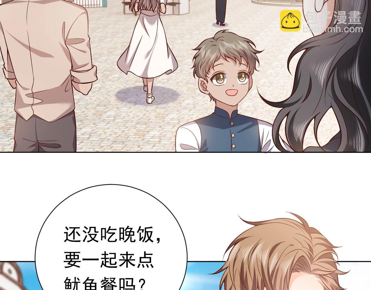 第52话 共度良宵？！
