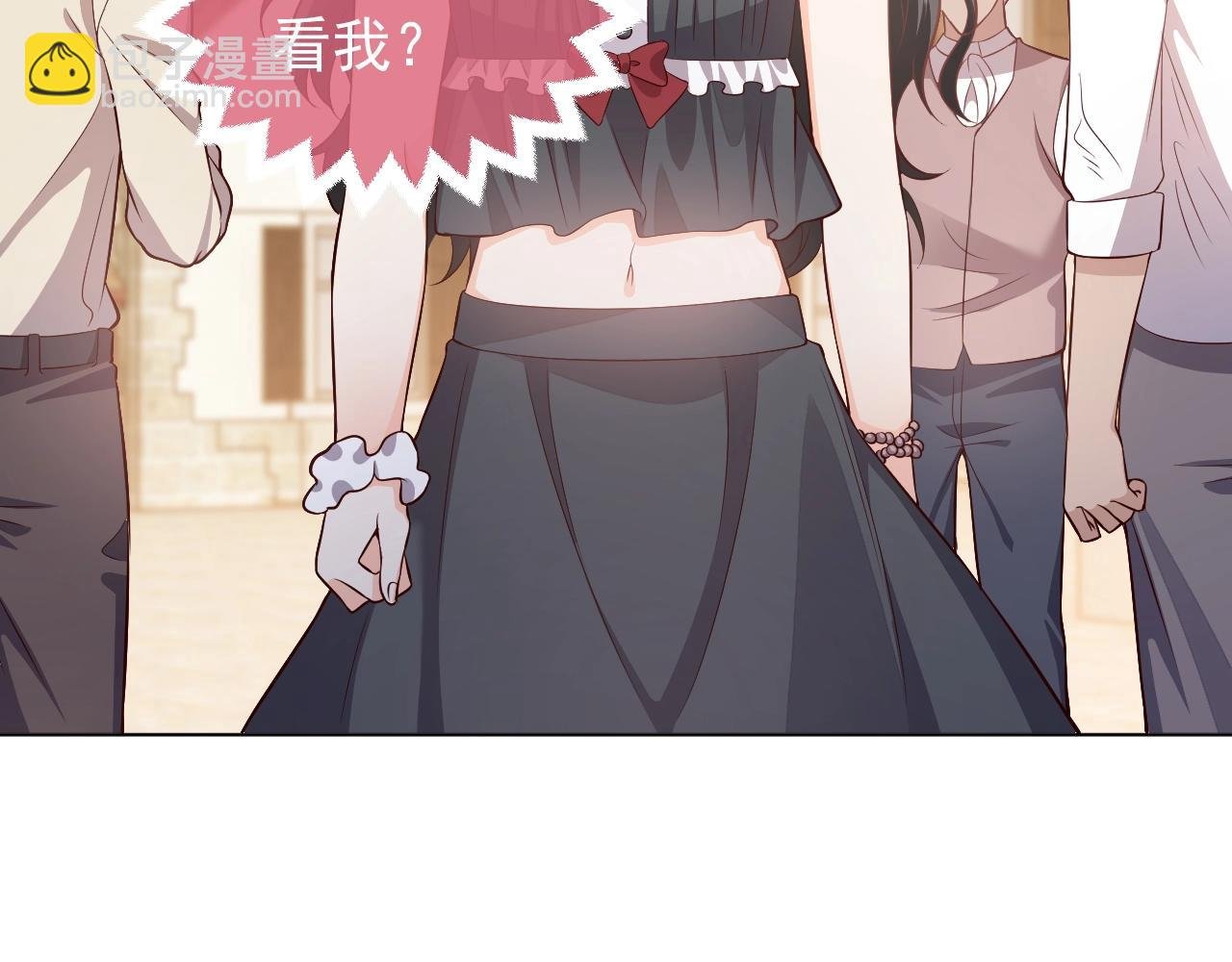 第52话 共度良宵？！