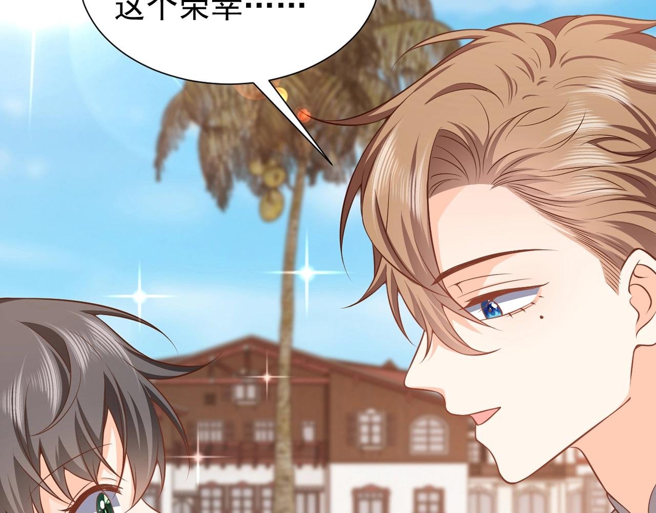 第53话 献出自己？！