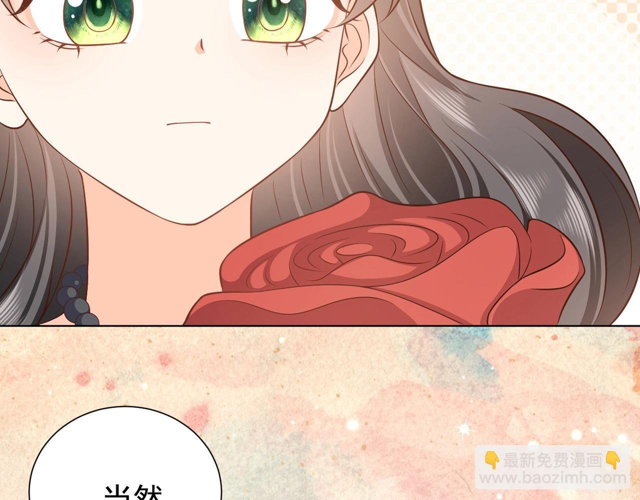 第53话 献出自己？！