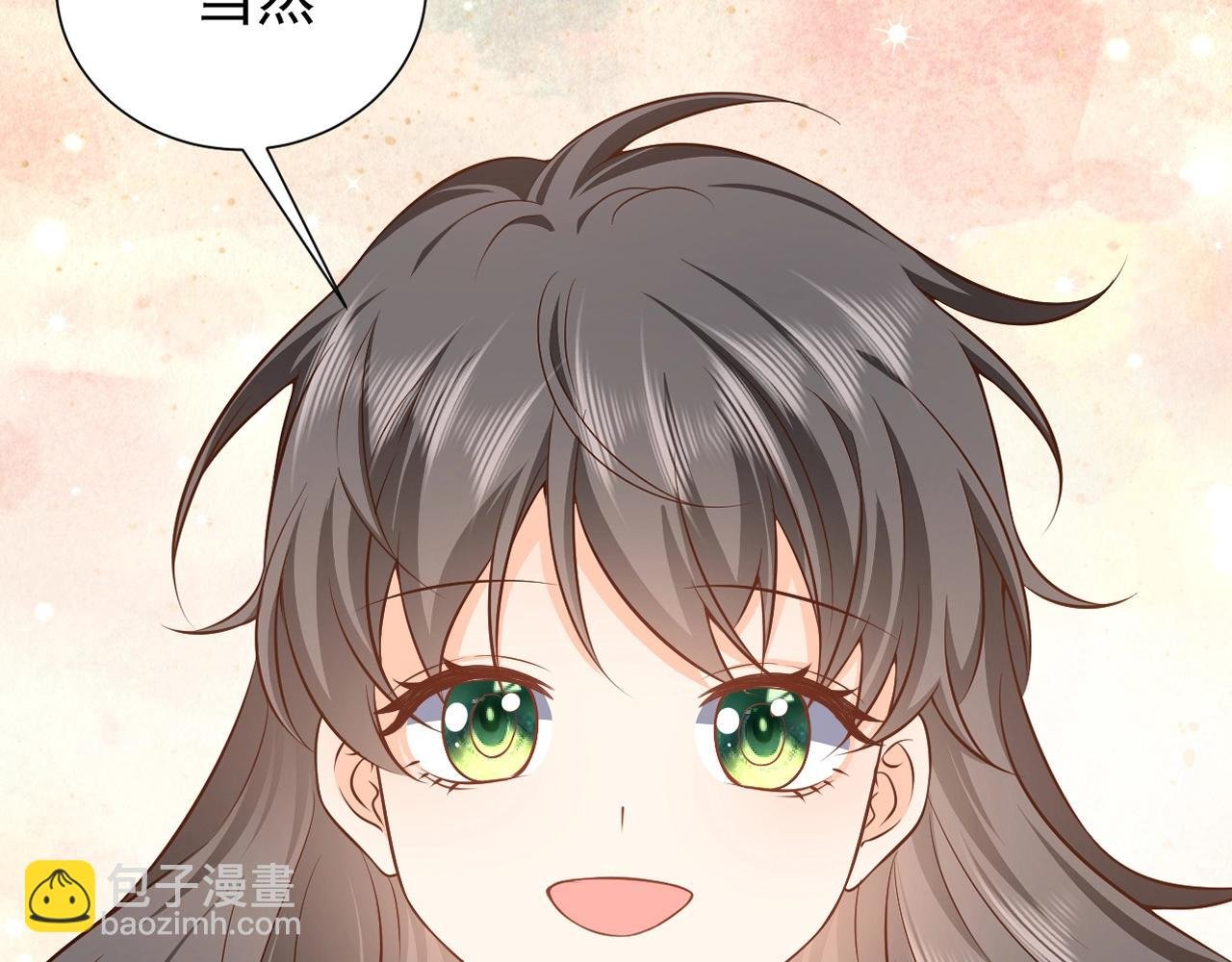 第53话 献出自己？！