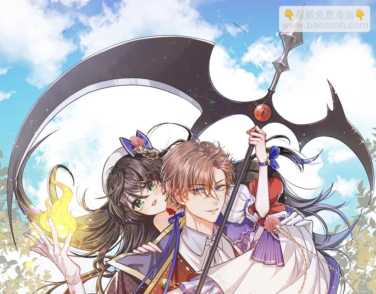 第53话 献出自己？！
