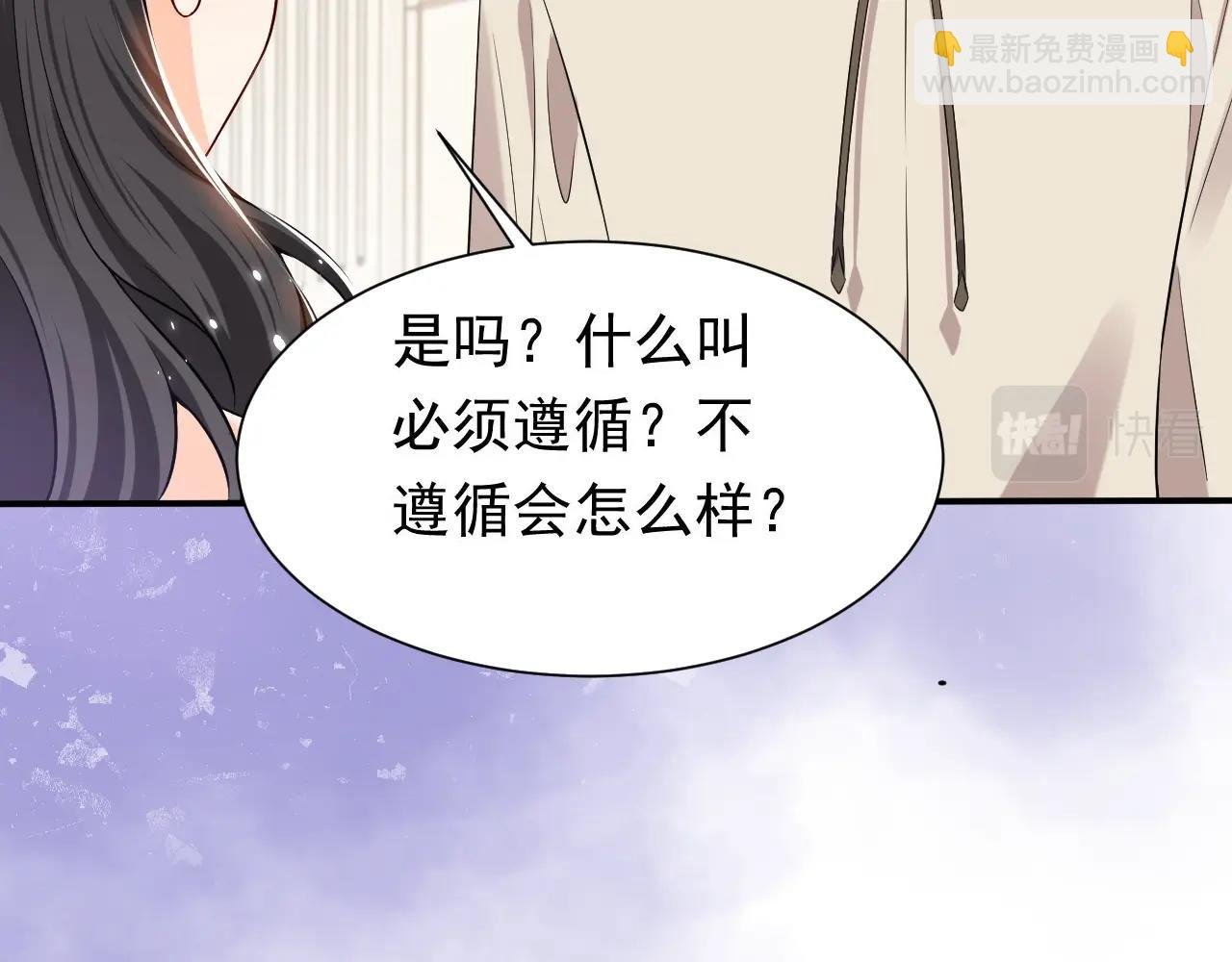 第53话 献出自己？！
