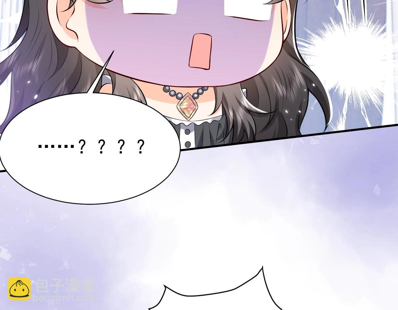 第53话 献出自己？！