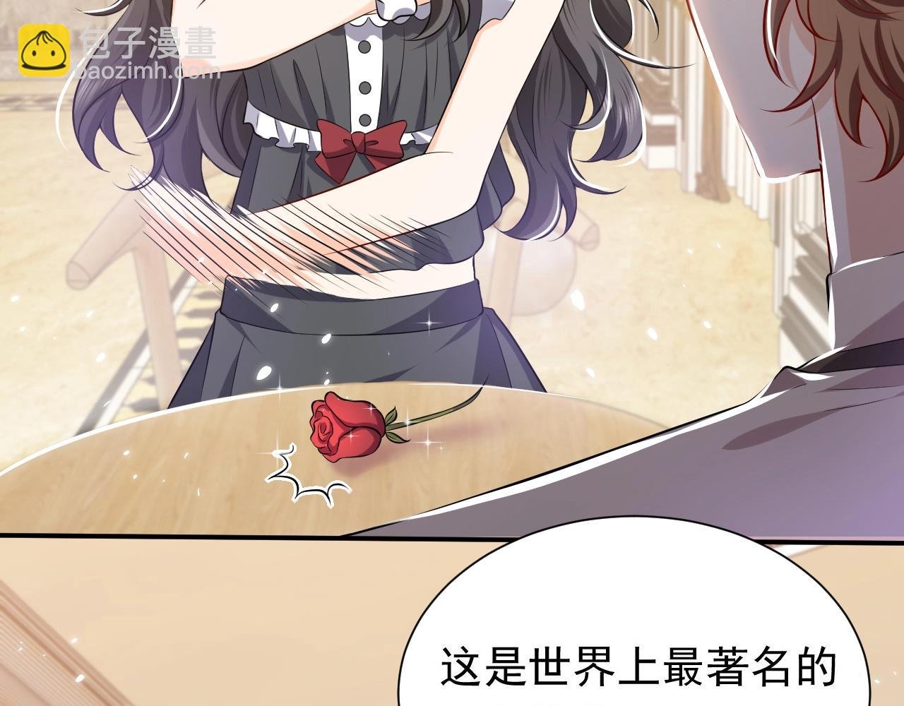 第53话 献出自己？！