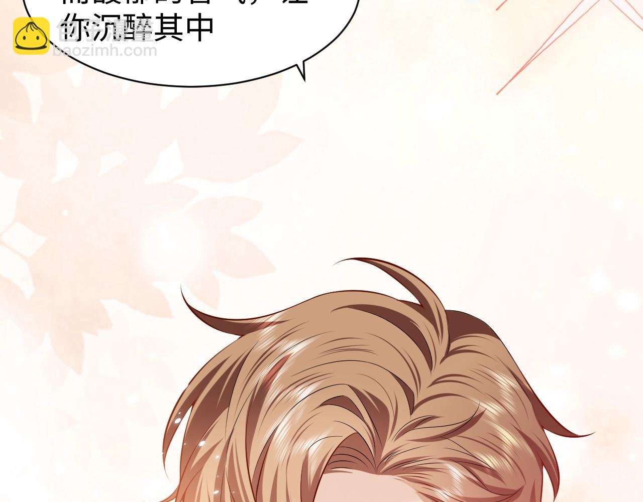 第53话 献出自己？！