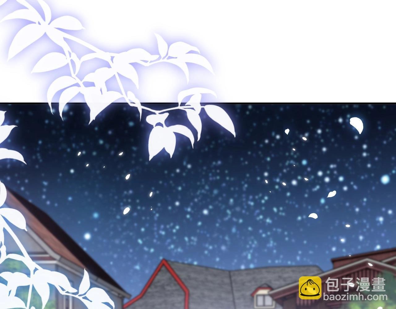 第54话 “他”的未婚妻