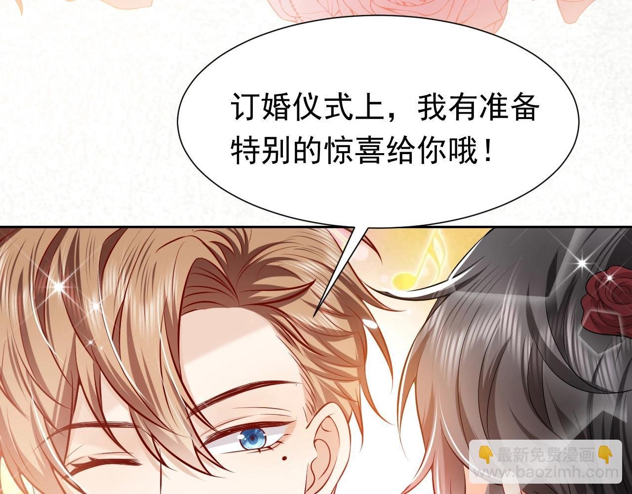 第55话 血色成人礼