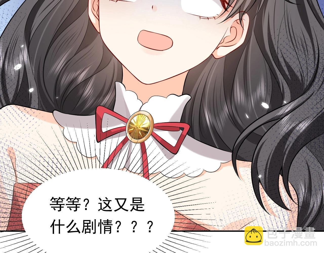 第55话 血色成人礼