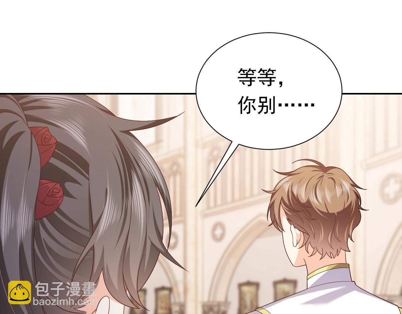 第55话 血色成人礼