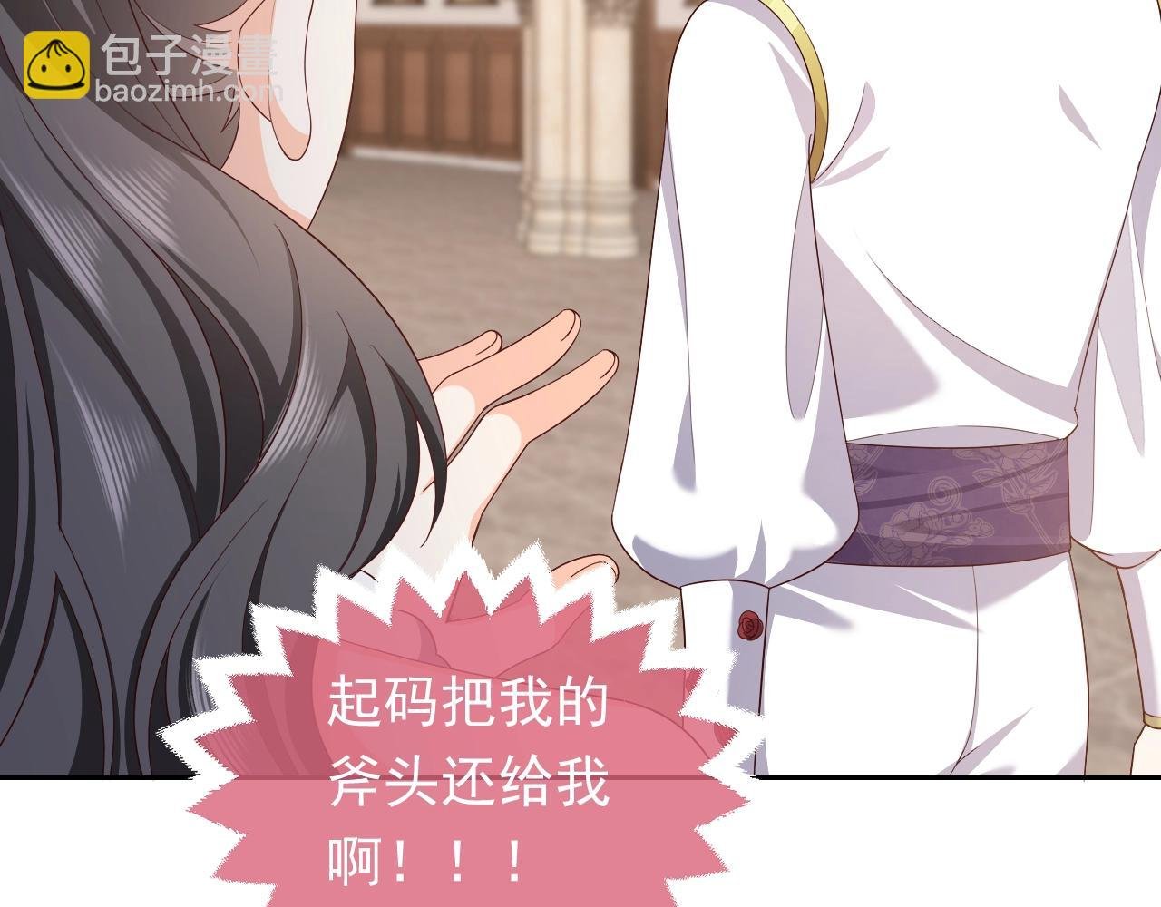 第55话 血色成人礼