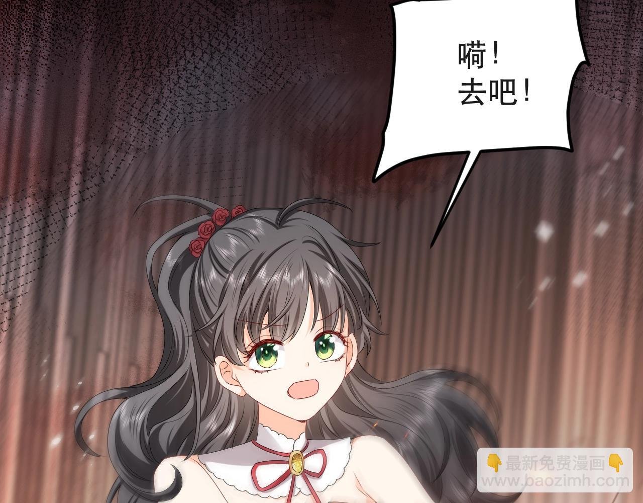 第56话 他在等我（三更！！）