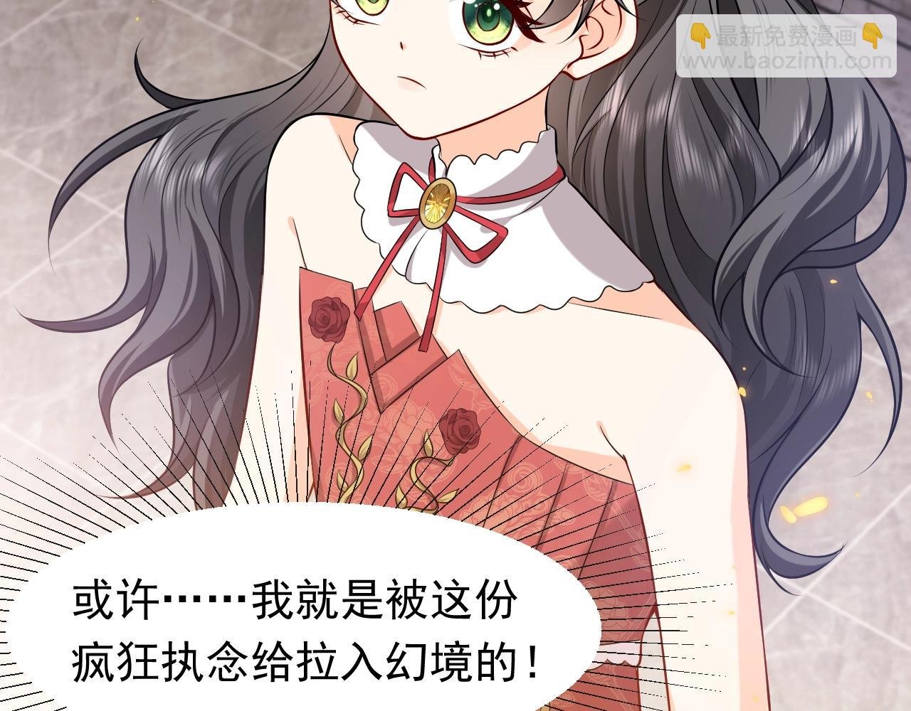 第56话 他在等我（三更！！）