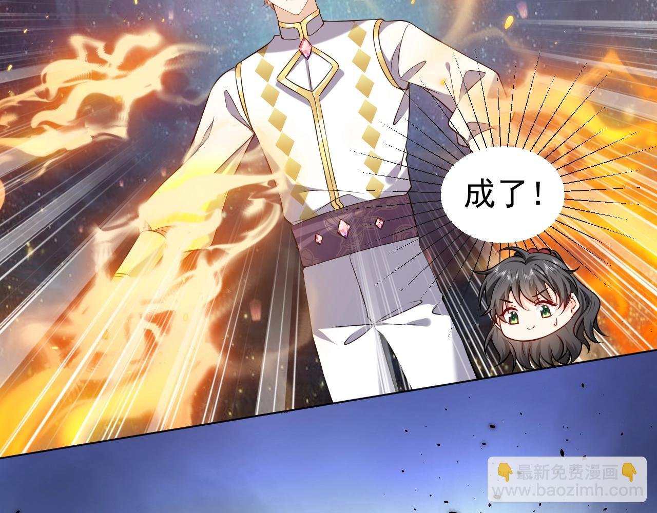 第56话 他在等我（三更！！）