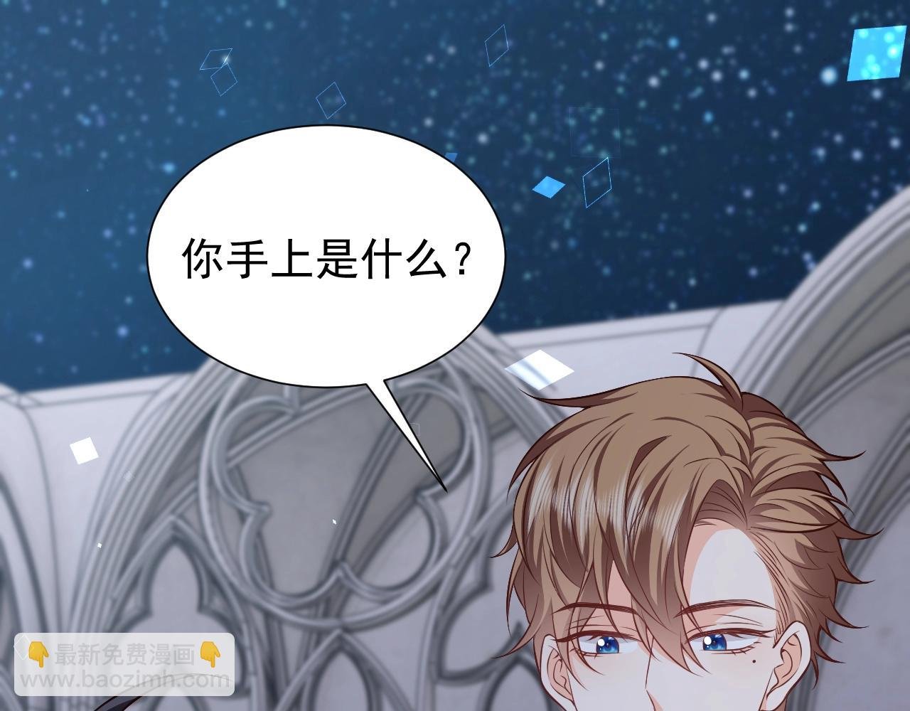 第57话 别想骗我叫爸爸