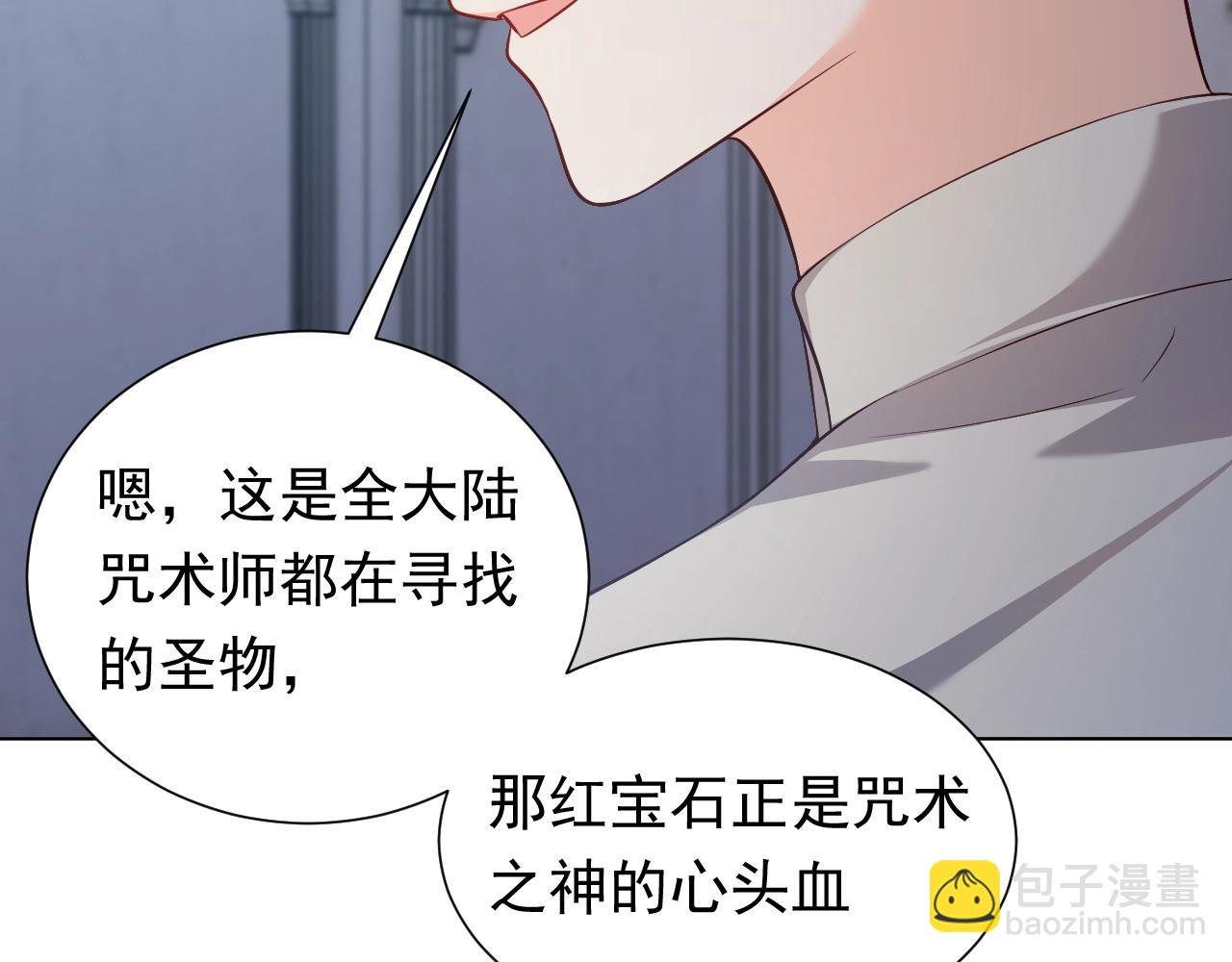 第57话 别想骗我叫爸爸