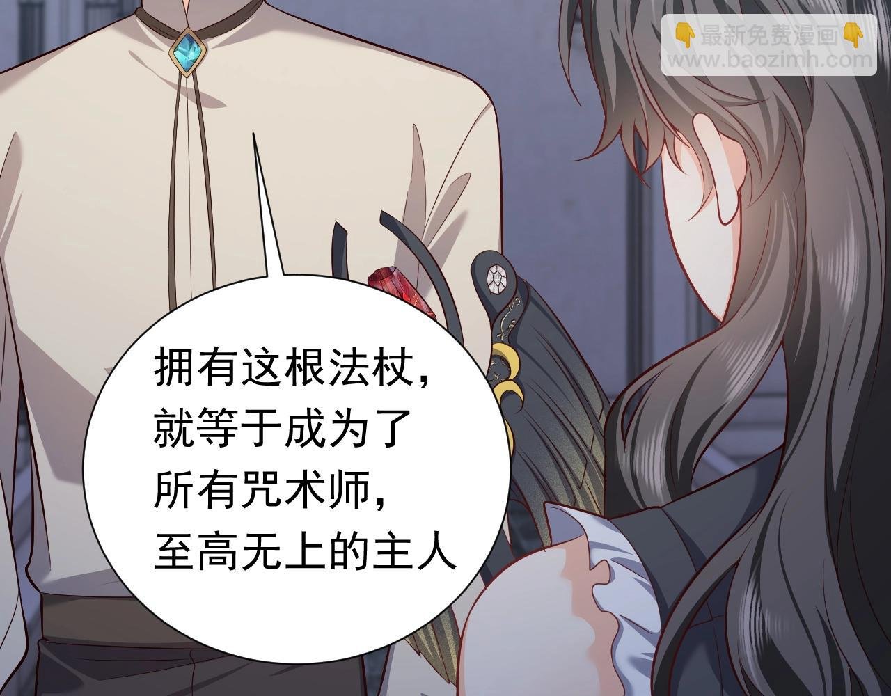 第57话 别想骗我叫爸爸