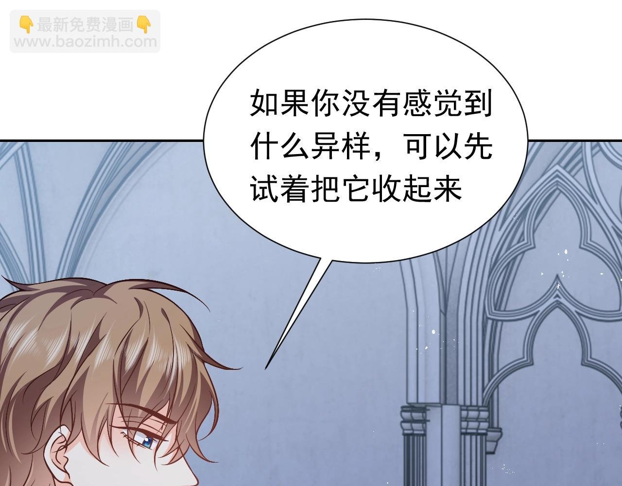 第57话 别想骗我叫爸爸