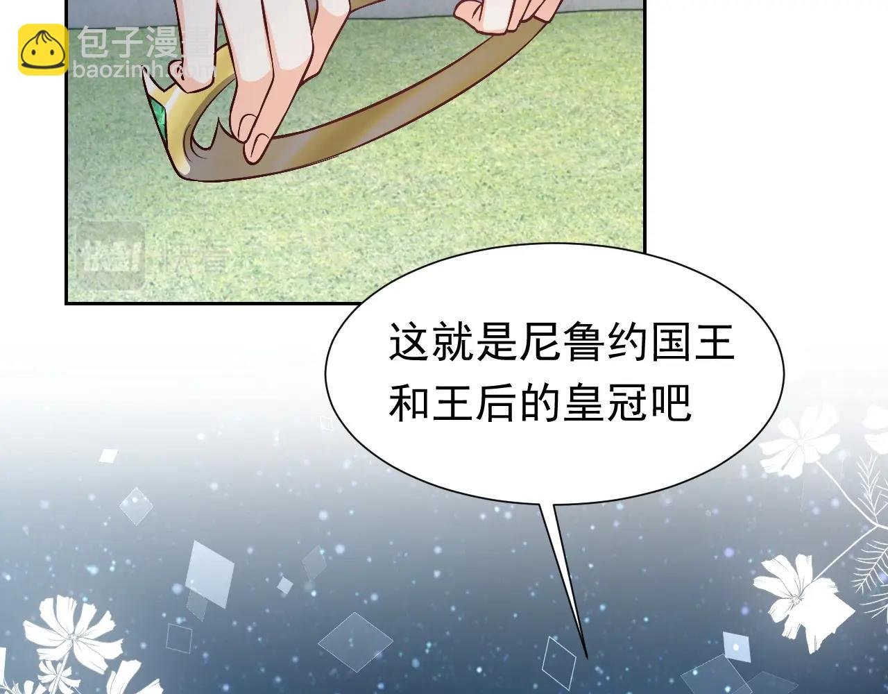 第57话 别想骗我叫爸爸