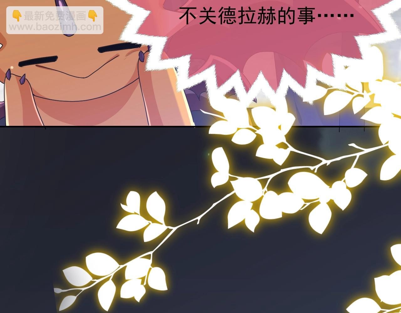 第58话 最怕失去你