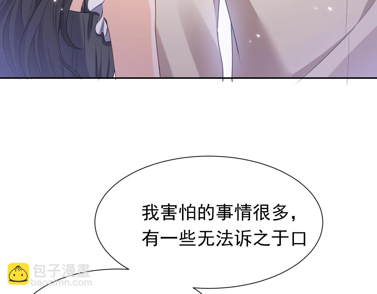 第58话 最怕失去你
