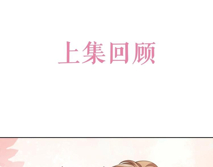 第5话 我要找的就是你
