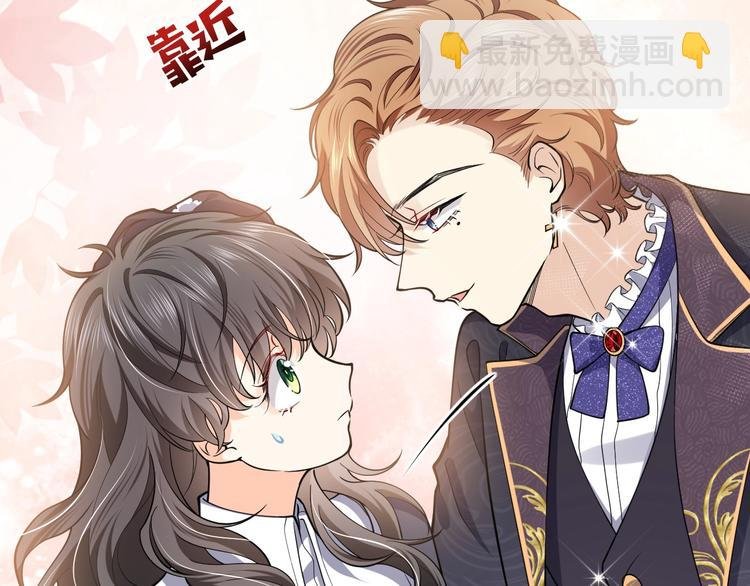 第5话 我要找的就是你