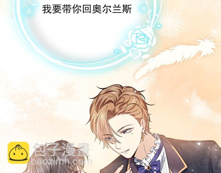第5话 我要找的就是你